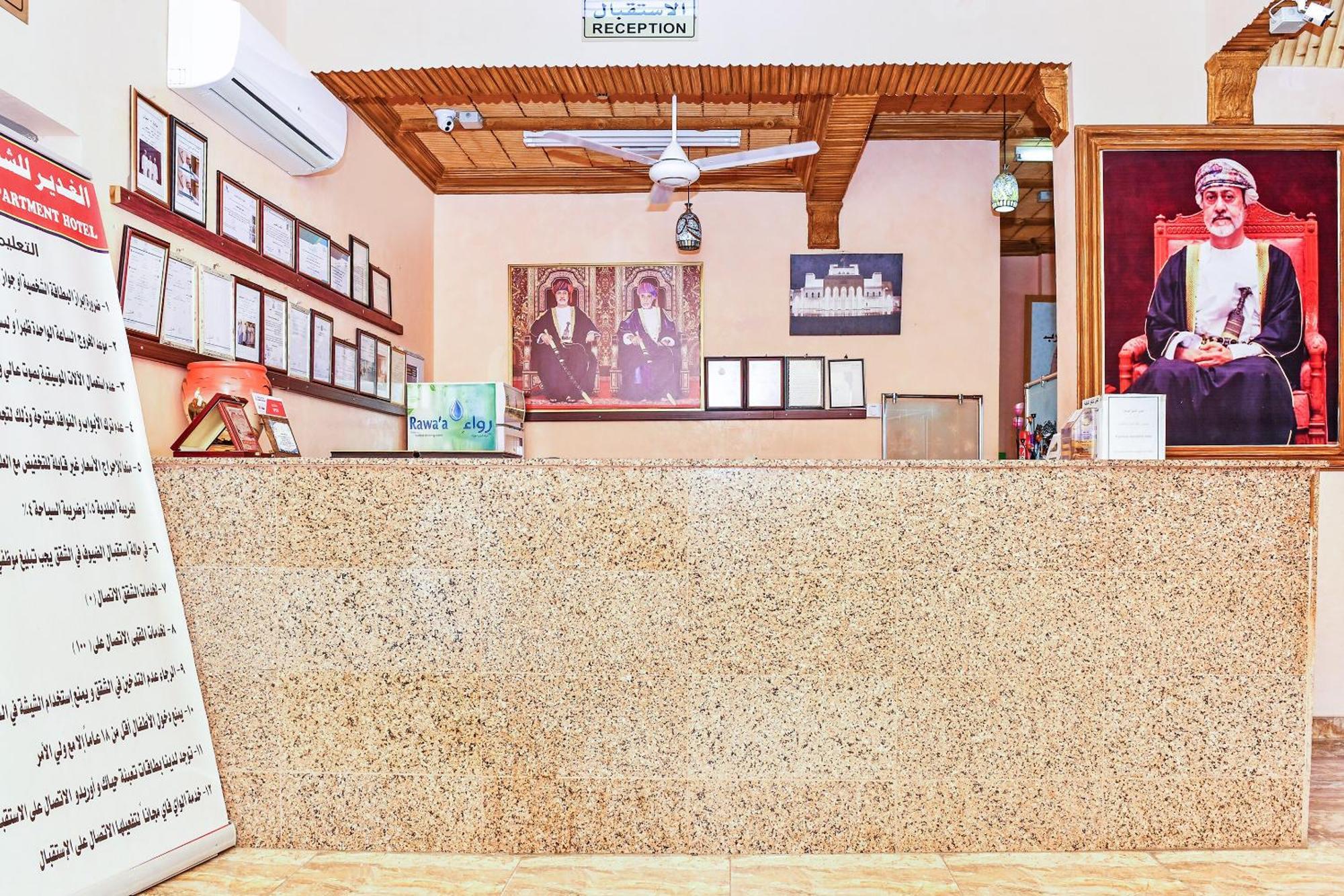 Appartement Oyo 139 Al Ghadeer *