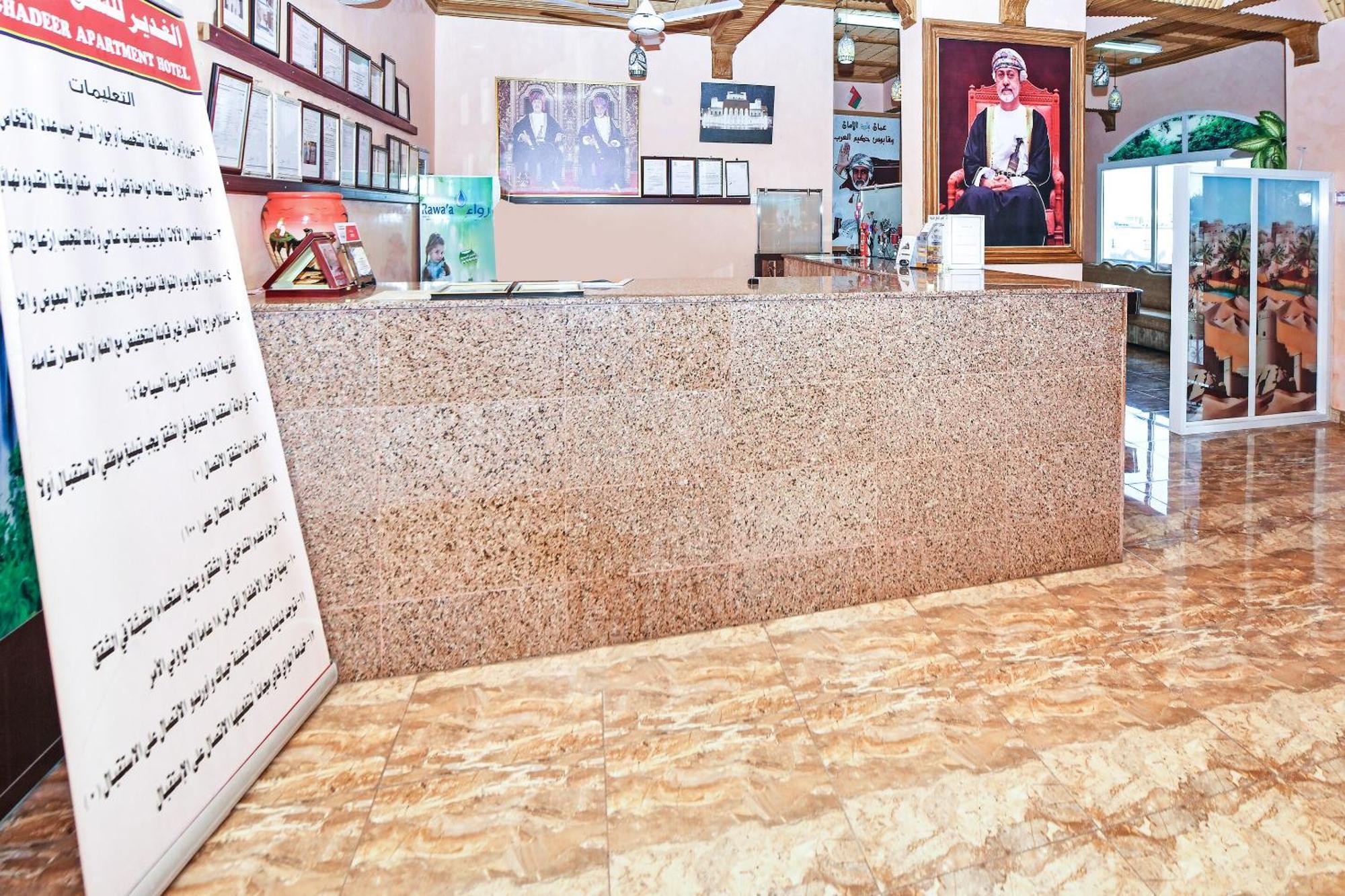 Appartement Oyo 139 Al Ghadeer Barka